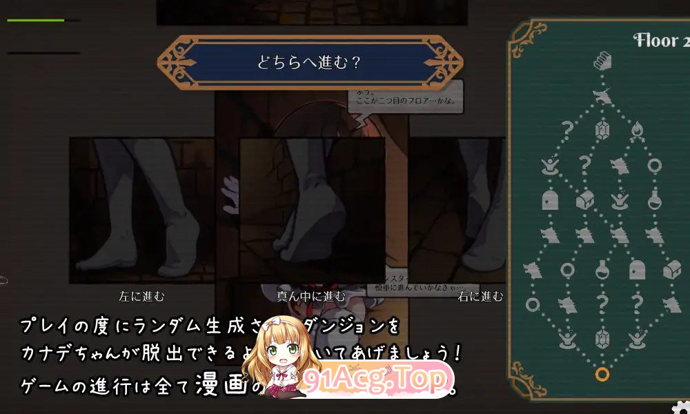 [RPG] [迅雷云/OD/FM]DL12月新作 KANADEESCAPE - 魔法少女小奏与魅魔教会（カナデエスケイプ ～ 魔法少女かなでと淫魔の教会）Ver-第2张-游戏-次元小屋-ACG交流分享论坛