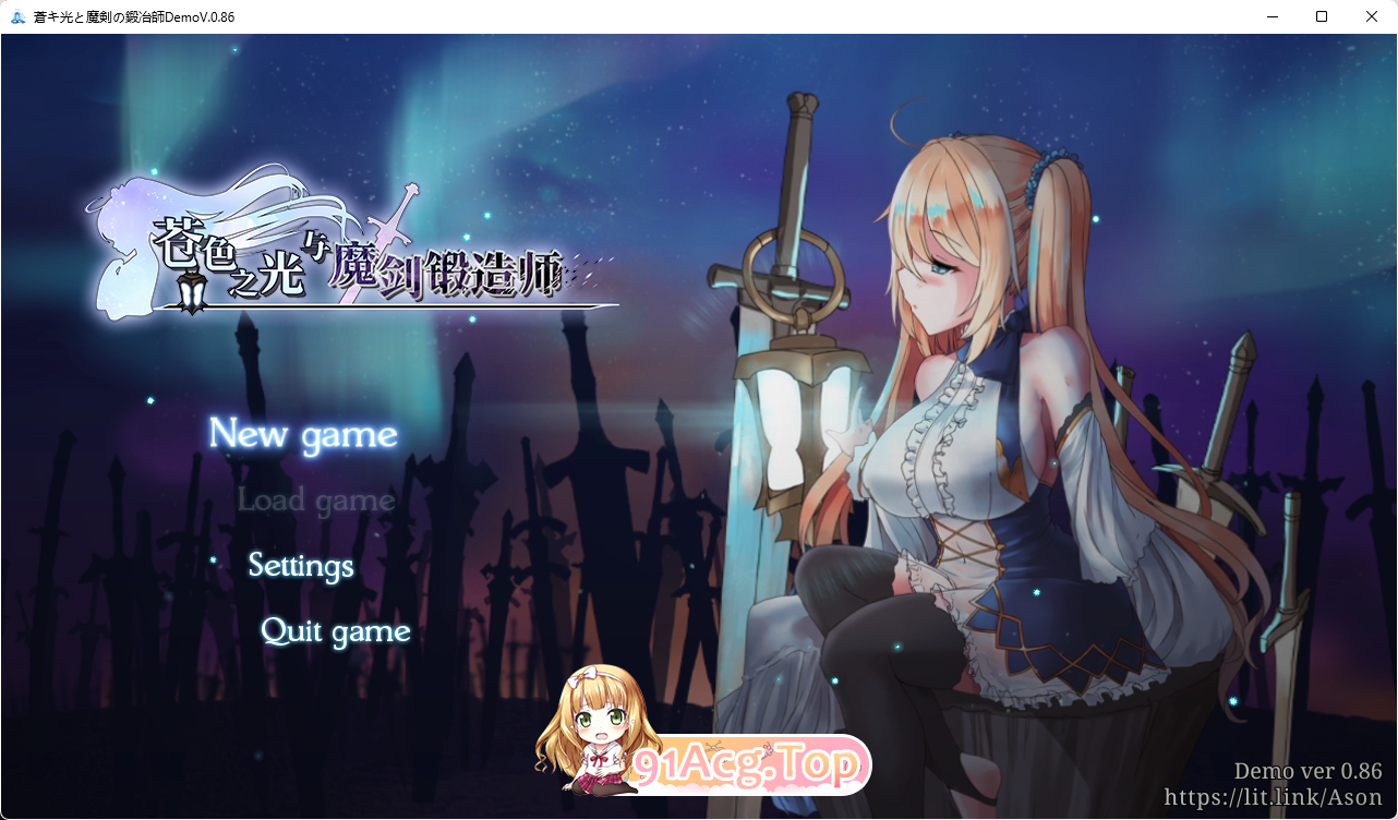 [ARPG/中文/动态]苍色之光与魔剑锻造师 V0.86 官方中文步兵版[FM/1.8G/百度]-第1张-游戏-哥特动漫王国-ACG交流分享论坛