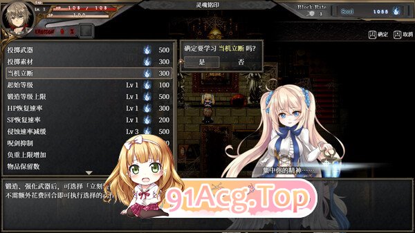 [ARPG/中文/动态]苍色之光与魔剑锻造师 V0.86 官方中文步兵版[FM/1.8G/百度]-第4张-游戏-哥特动漫王国-ACG交流分享论坛