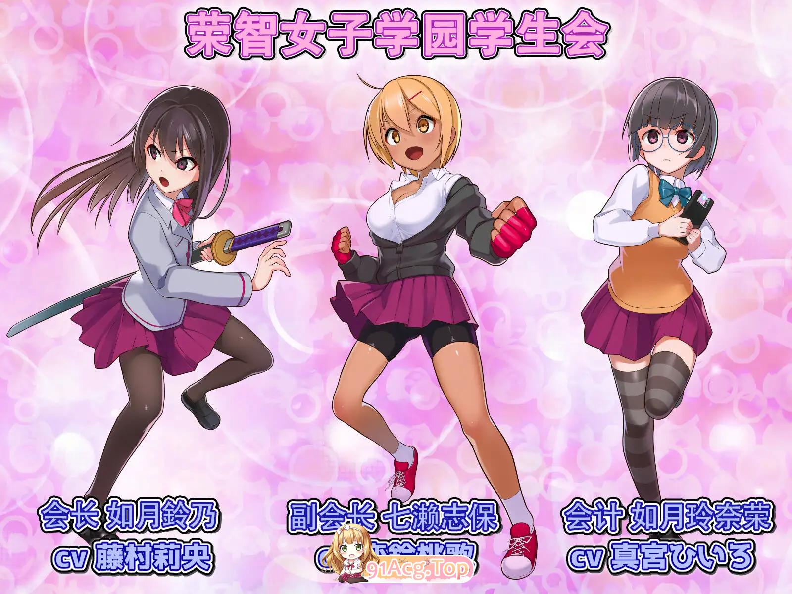 [RPG/中文]隶属教育：成为不良男子学校养料的精英 官方中文正式版[FM/800M/百度]-第3张-游戏-哥特动漫王国-ACG交流分享论坛