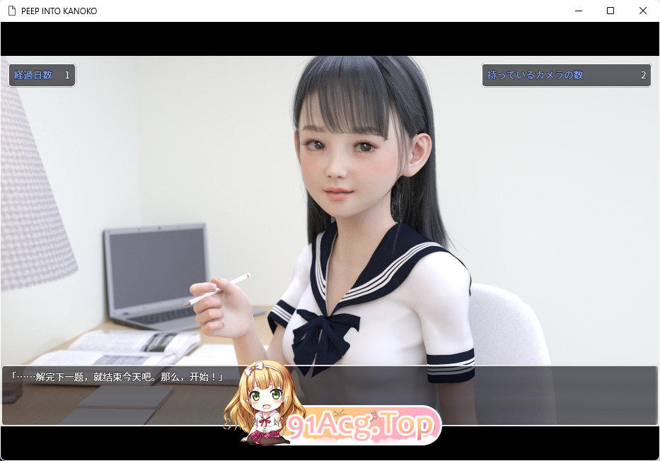 [超精美SLG/汉化]夏野企画：PEEP INTO KANOKOV Ver1.1 内嵌AI汉化版[新作/拍摄][FM/1.7G/百度]-第3张-游戏-哥特动漫王国-ACG交流分享论坛