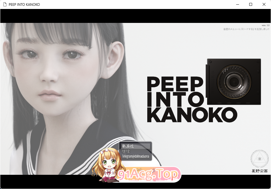 [超精美SLG/汉化]夏野企画：PEEP INTO KANOKOV Ver1.1 内嵌AI汉化版[新作/拍摄][FM/1.7G/百度]-第1张-游戏-哥特动漫王国-ACG交流分享论坛
