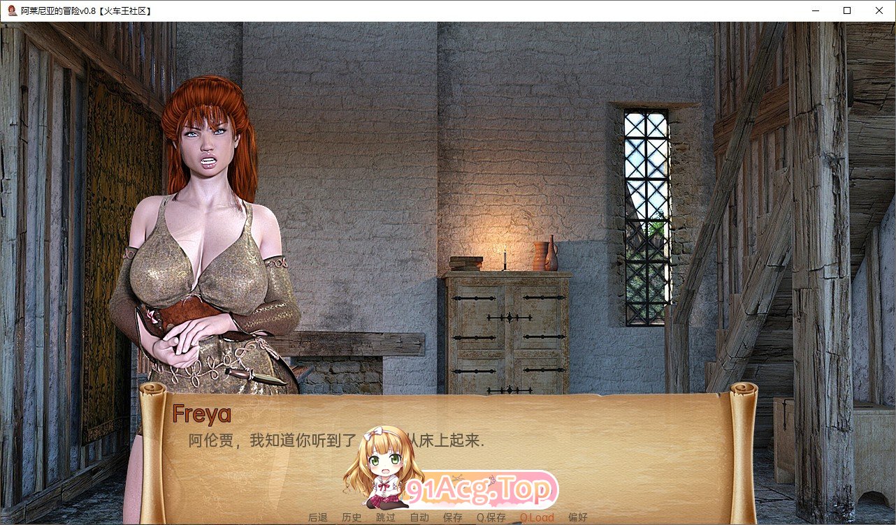 [欧美SLG/汉化/动态]阿莱尼亚的冒险v0.20 Final AI汉化版[FM/2.5G/百度-第4张-游戏-次元小屋-ACG交流分享论坛