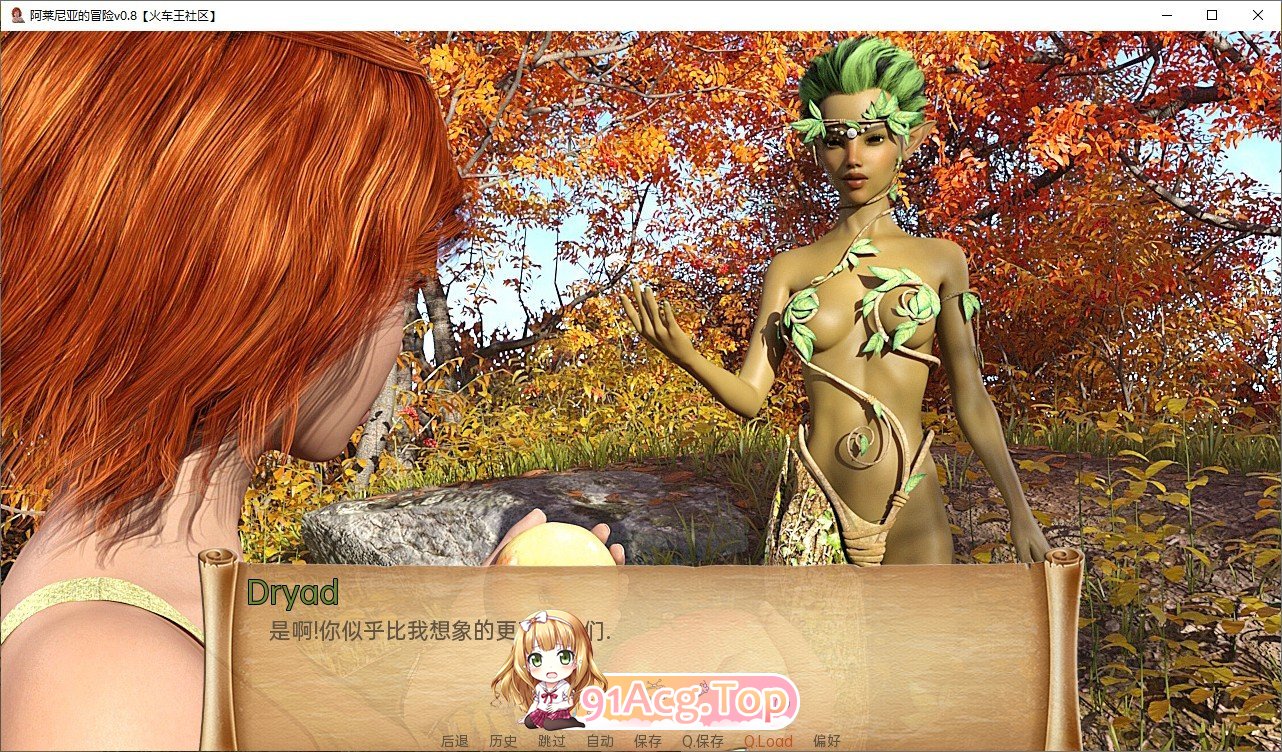 [欧美SLG/汉化/动态]阿莱尼亚的冒险v0.20 Final AI汉化版[FM/2.5G/百度-第7张-游戏-次元小屋-ACG交流分享论坛