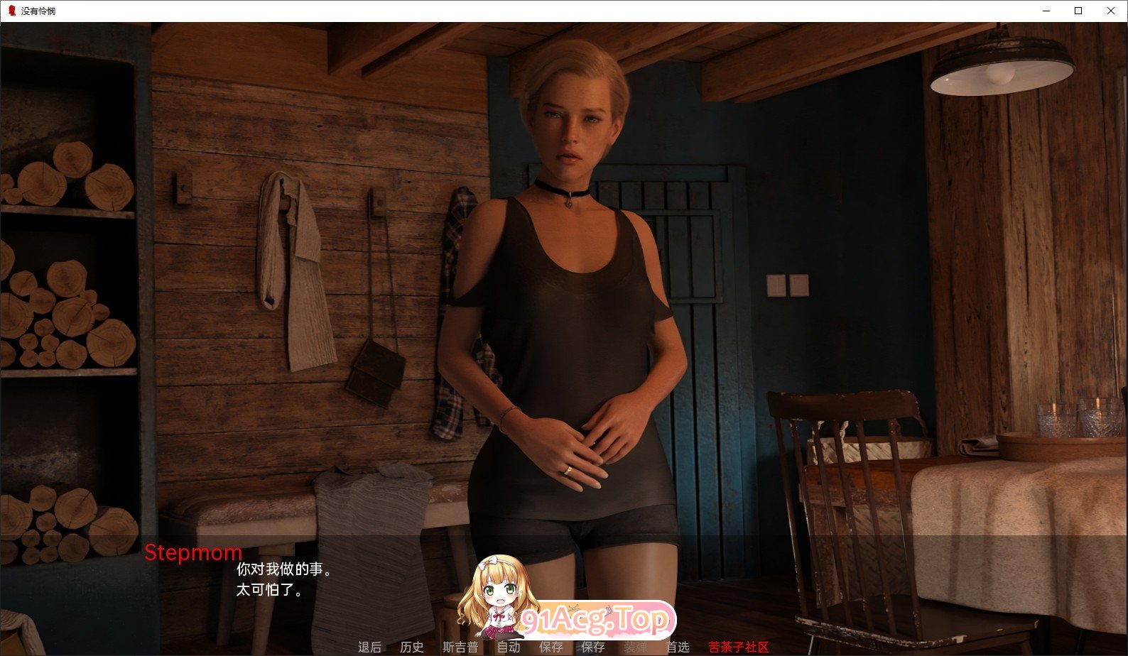 [欧美SLG/汉化/动态]无情V0.804 AI汉化版[PC+安卓][FM/6.3G/百度]-第4张-游戏-哥特动漫王国-ACG交流分享论坛