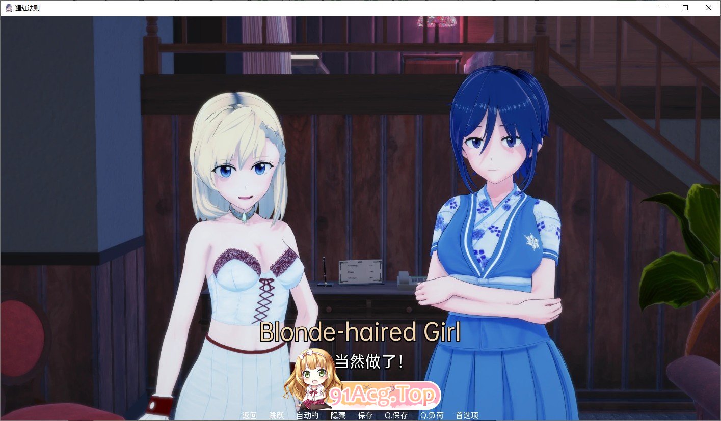 [日系SLG/汉化/动态]猩红法则v0.3.17 AI汉化版[[C+安卓][FM/6.4G/百度]-第9张-游戏-哥特动漫王国-哥特萝莉社