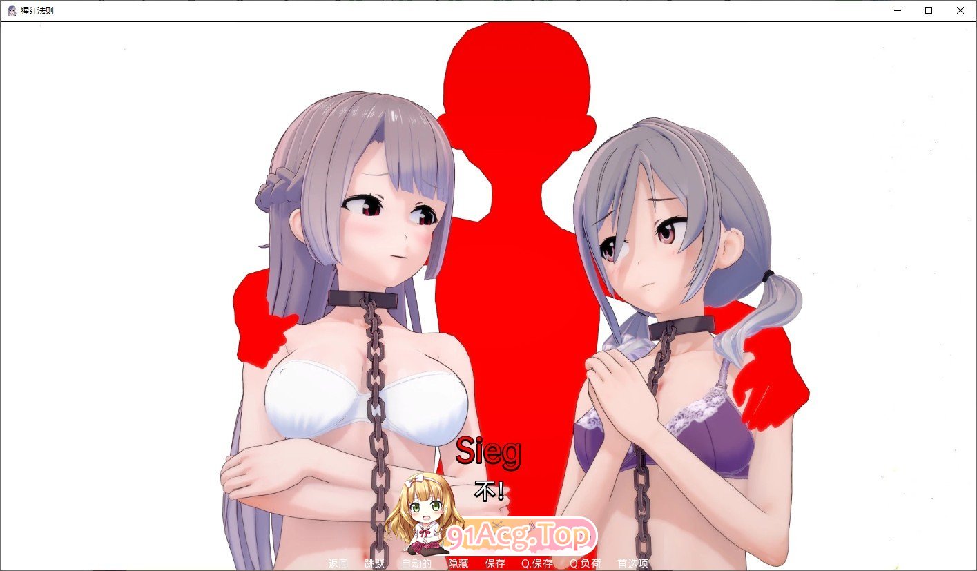 [日系SLG/汉化/动态]猩红法则v0.3.17 AI汉化版[[C+安卓][FM/6.4G/百度]-第7张-游戏-哥特动漫王国-哥特萝莉社