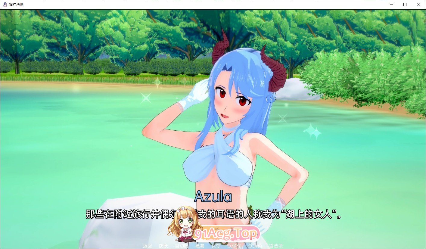 [日系SLG/汉化/动态]猩红法则v0.3.17 AI汉化版[[C+安卓][FM/6.4G/百度]-第10张-游戏-哥特动漫王国-哥特萝莉社