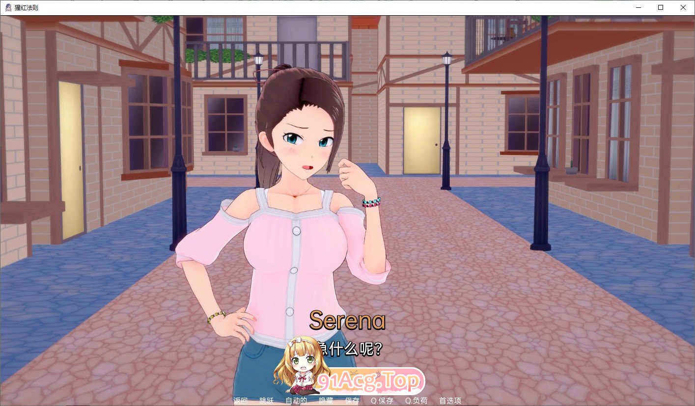 [日系SLG/汉化/动态]猩红法则v0.3.17 AI汉化版[[C+安卓][FM/6.4G/百度]-第6张-游戏-哥特动漫王国-哥特萝莉社