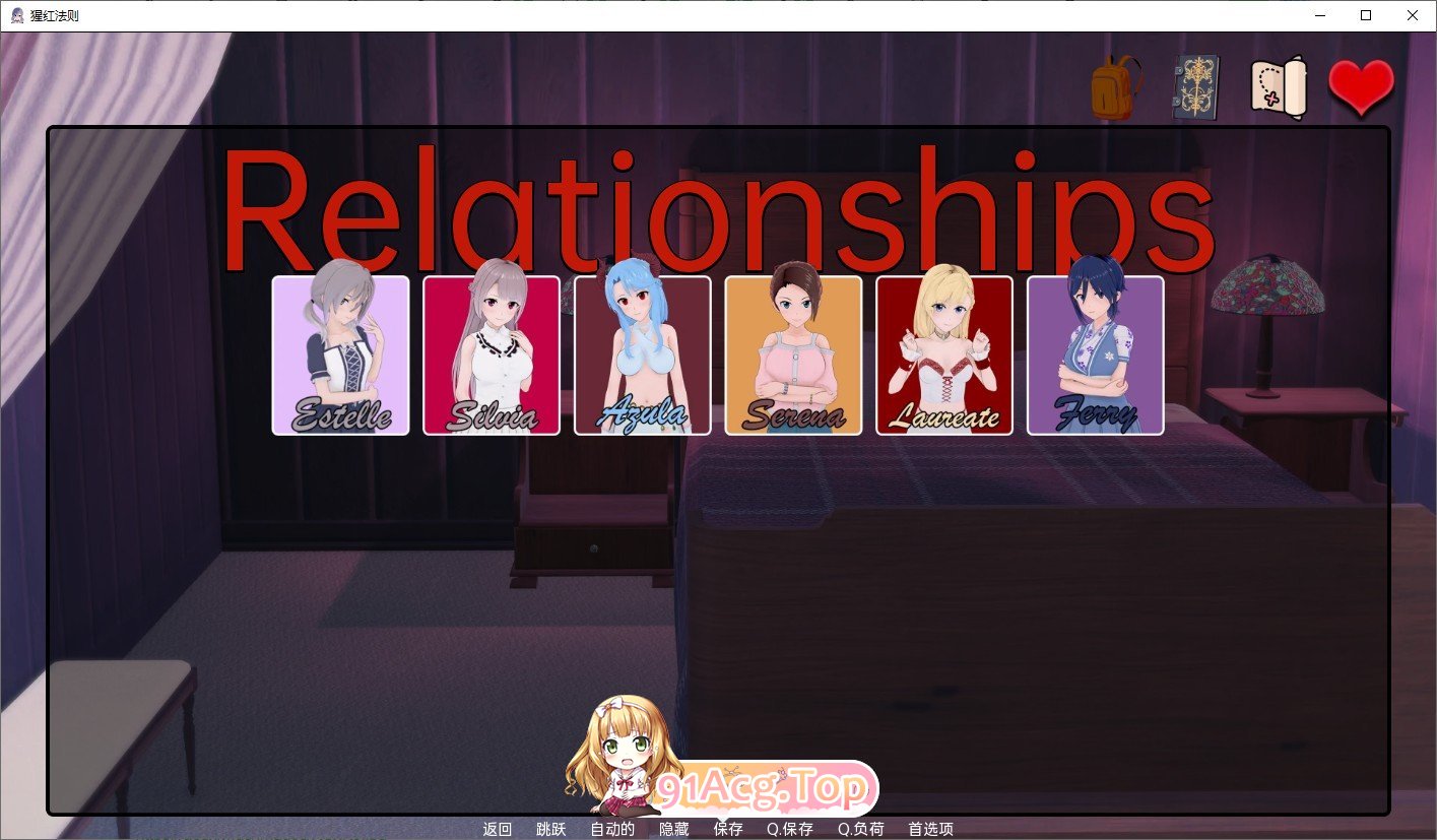 [日系SLG/汉化/动态]猩红法则v0.3.17 AI汉化版[[C+安卓][FM/6.4G/百度]-第11张-游戏-哥特动漫王国-哥特萝莉社