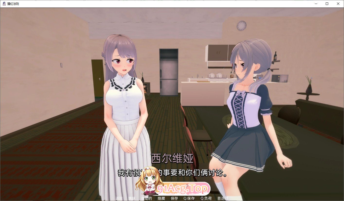 [日系SLG/汉化/动态]猩红法则v0.3.17 AI汉化版[[C+安卓][FM/6.4G/百度]-第5张-游戏-哥特动漫王国-哥特萝莉社