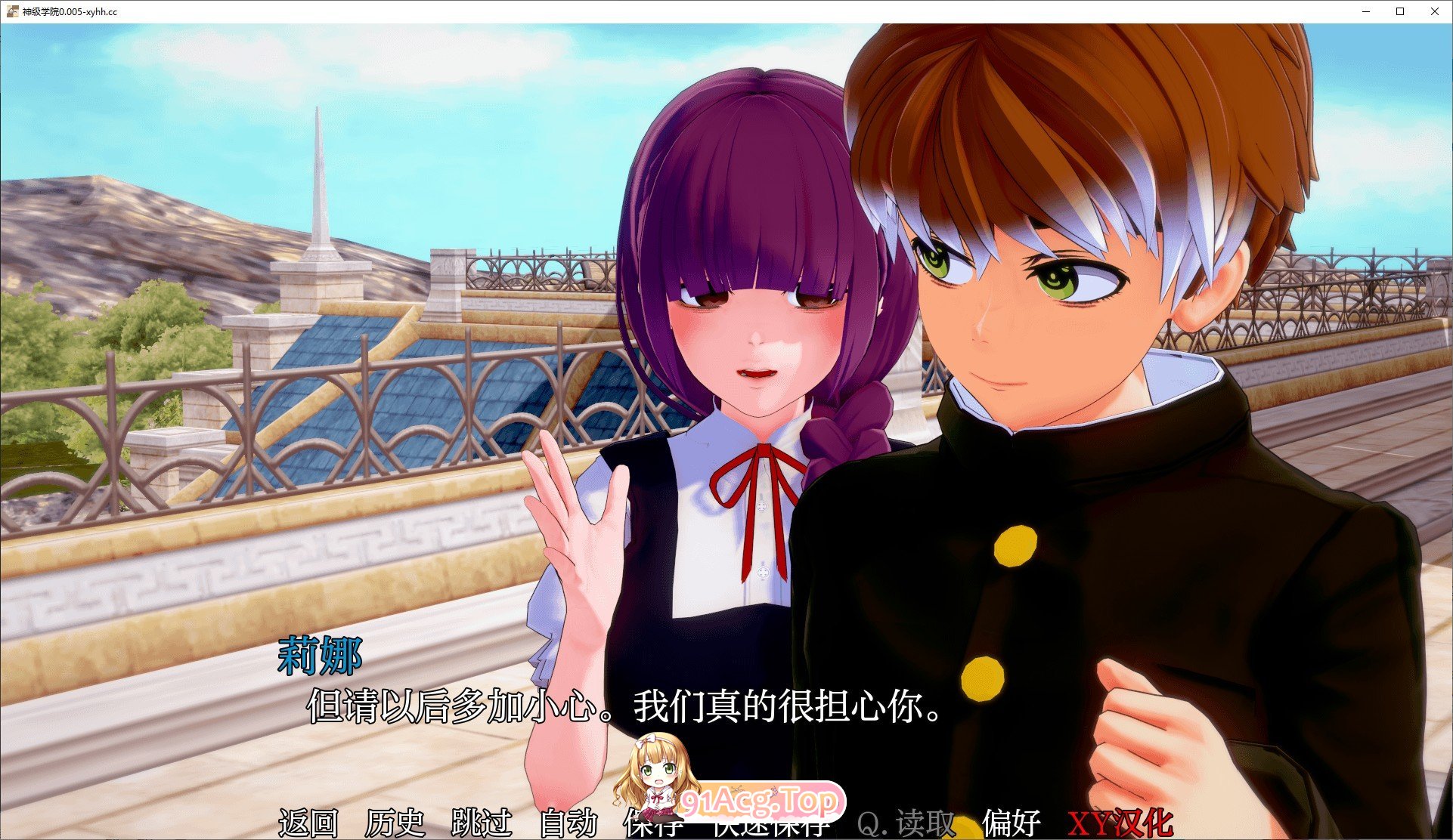 [日系SLG/汉化/动态]神级学院V0.005 AI汉化版[PC+安卓][FM/4.8G/百度]-第4张-游戏-次元小屋-ACG交流分享论坛