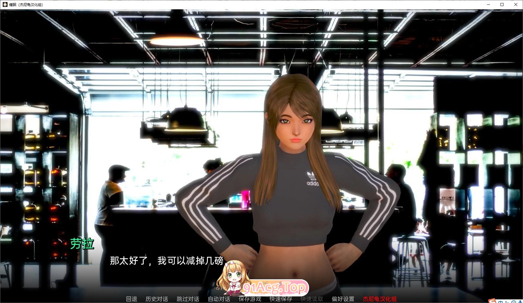 [亚洲风SLG/汉化/动态]催眠V1.5.1b AI汉化版[PC+安卓][FM/6.3G/百度]-第7张-游戏-次元小屋-ACG交流分享论坛
