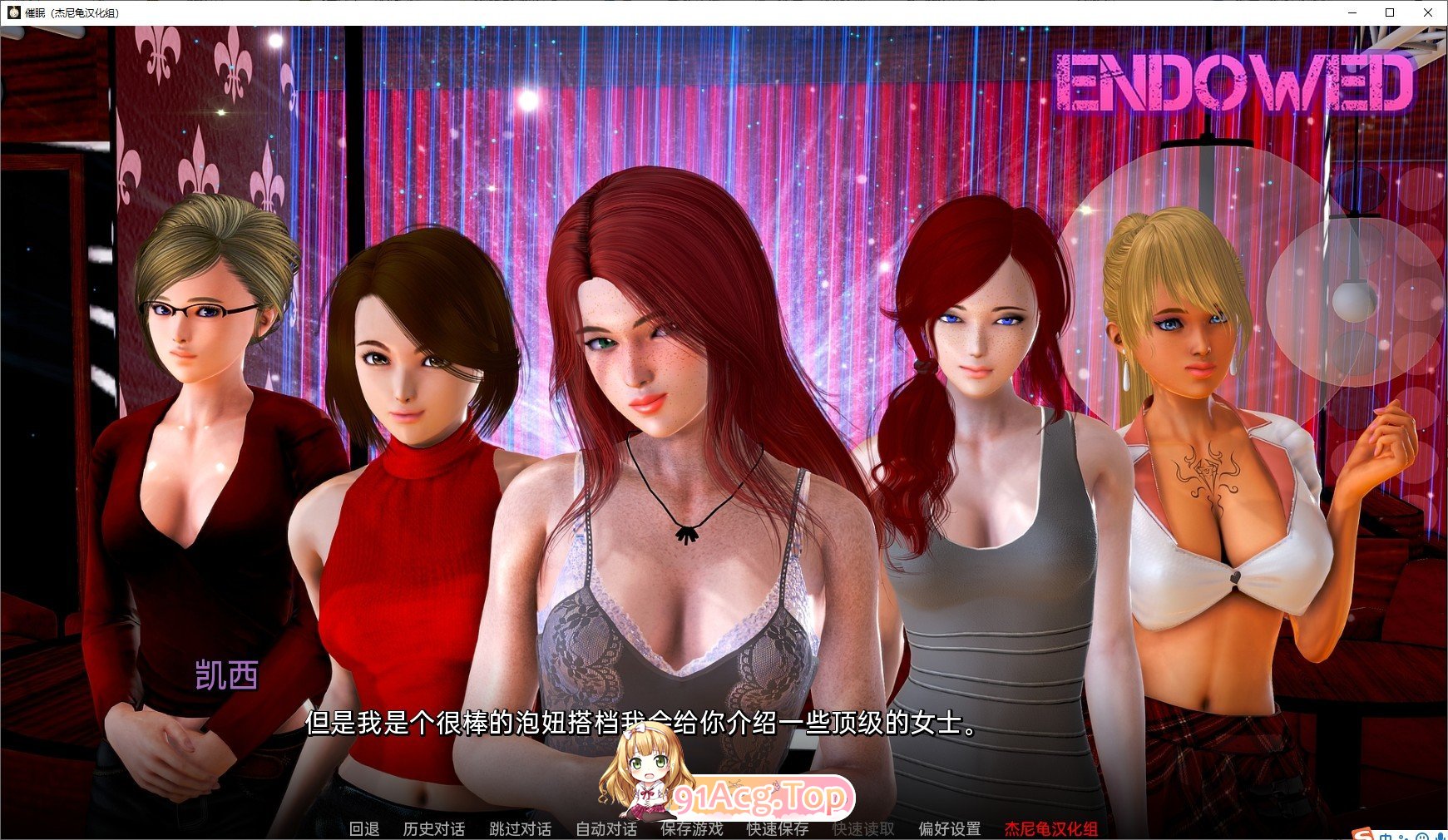[亚洲风SLG/汉化/动态]催眠V1.5.1b AI汉化版[PC+安卓][FM/6.3G/百度]-第3张-游戏-次元小屋-ACG交流分享论坛