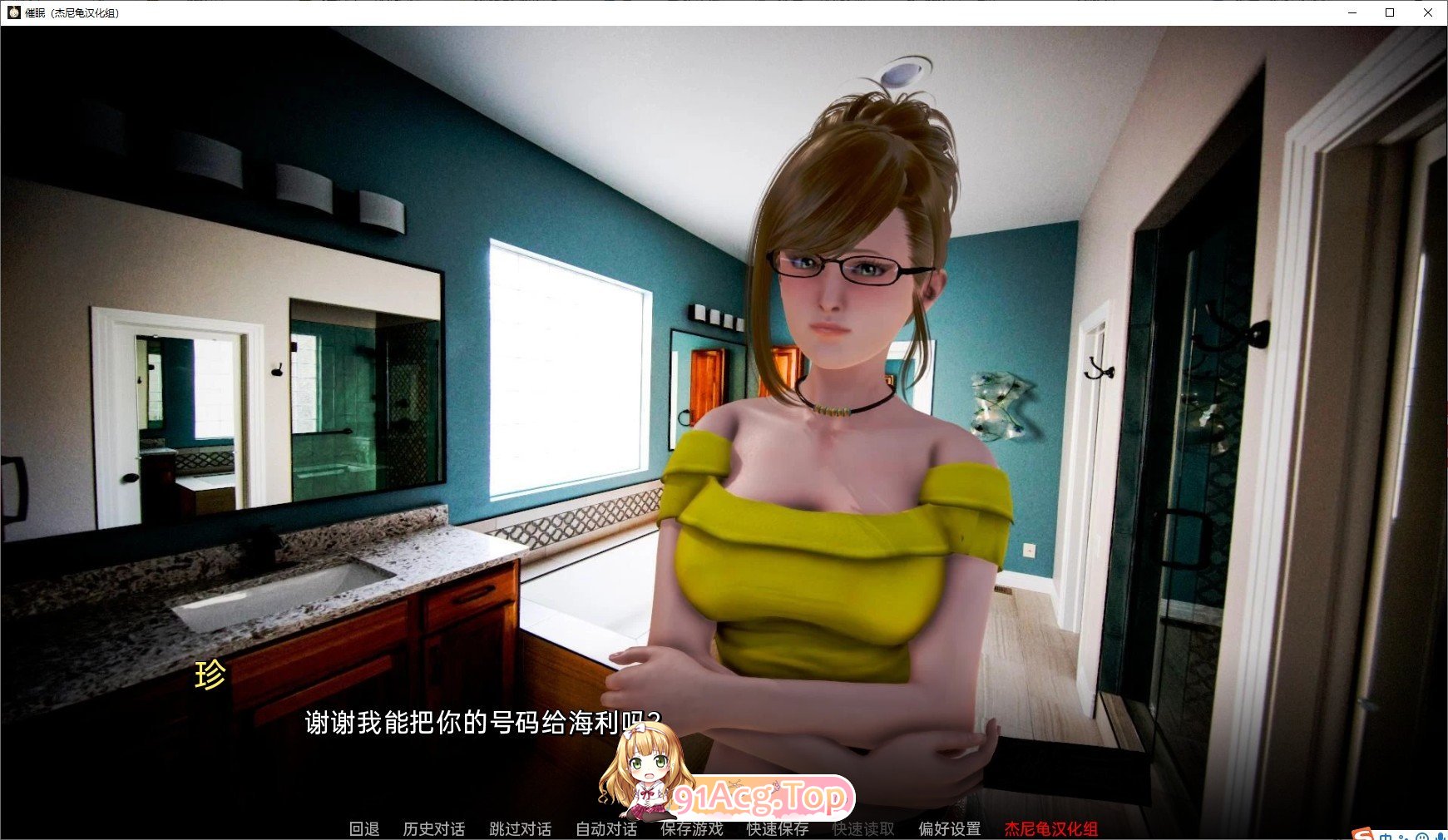 [亚洲风SLG/汉化/动态]催眠V1.5.1b AI汉化版[PC+安卓][FM/6.3G/百度]-第6张-游戏-次元小屋-ACG交流分享论坛