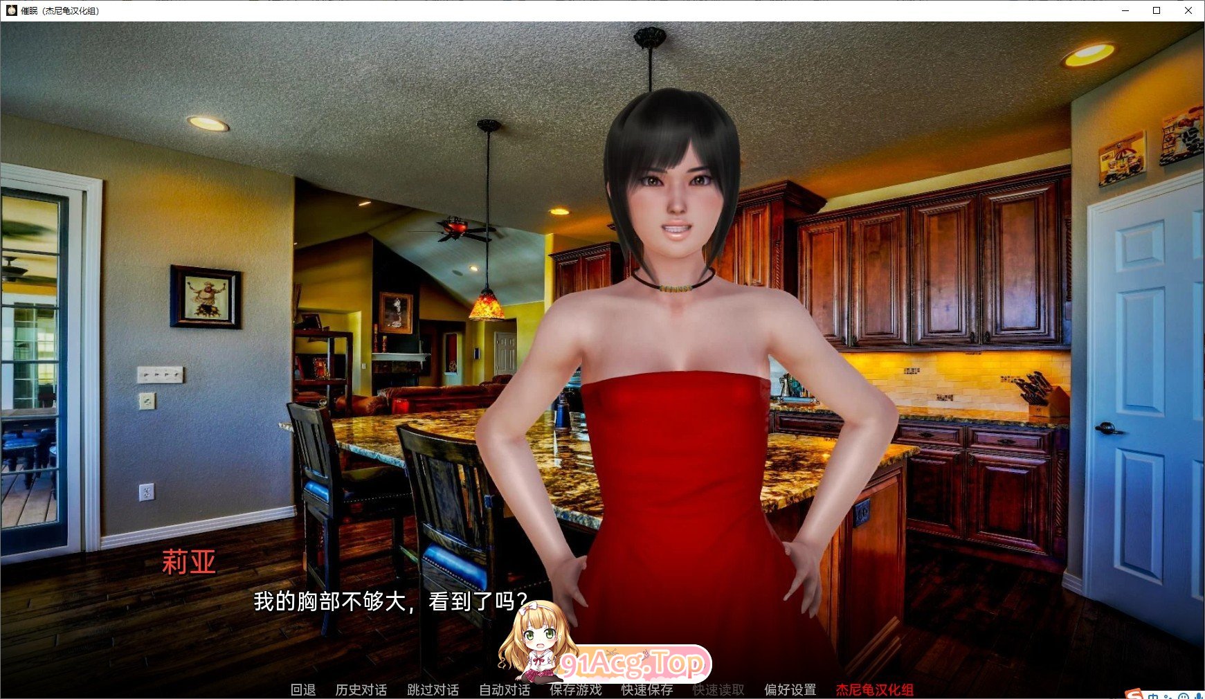 [亚洲风SLG/汉化/动态]催眠V1.5.1b AI汉化版[PC+安卓][FM/6.3G/百度]-第4张-游戏-次元小屋-ACG交流分享论坛