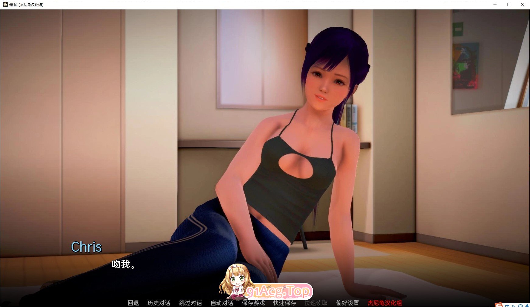 [亚洲风SLG/汉化/动态]催眠V1.5.1b AI汉化版[PC+安卓][FM/6.3G/百度]-第5张-游戏-次元小屋-ACG交流分享论坛