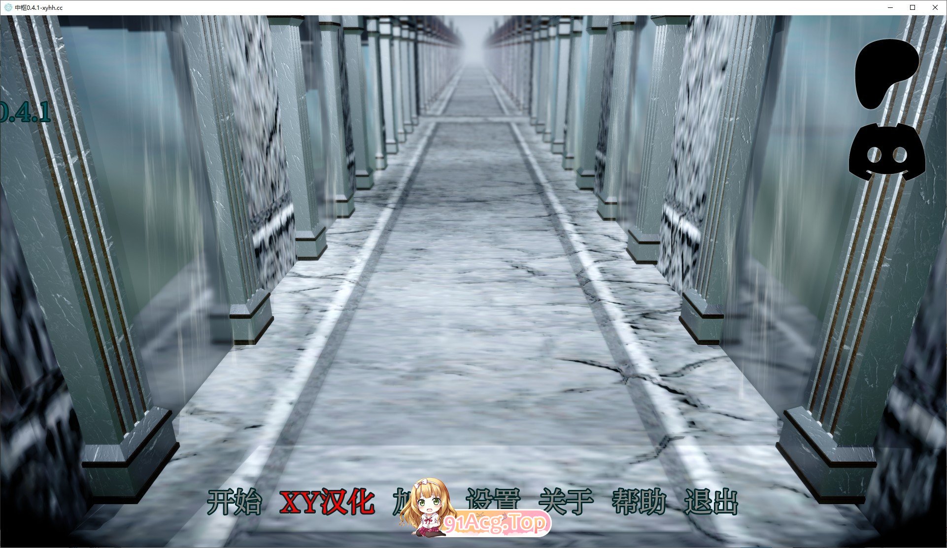 [亚洲风SLG/汉化/动态]枢纽V0.4.1 AI汉化版[PC+安卓][FM/3.4G/百度-第1张-游戏-次元小屋-ACG交流分享论坛