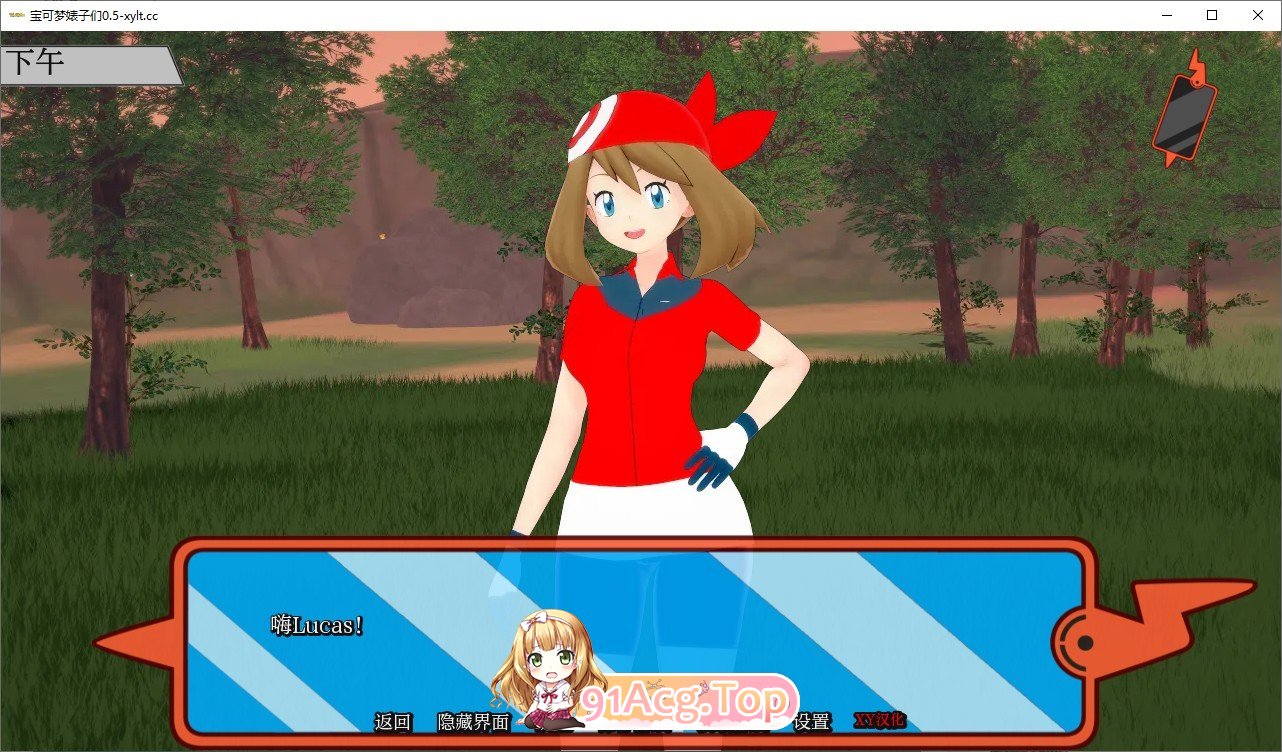 [日系SLG/汉化/动态]宝可梦婊子们V0.60 AI汉化版[PC+安卓][FM/460M/百度]-第2张-游戏-次元小屋-ACG交流分享论坛