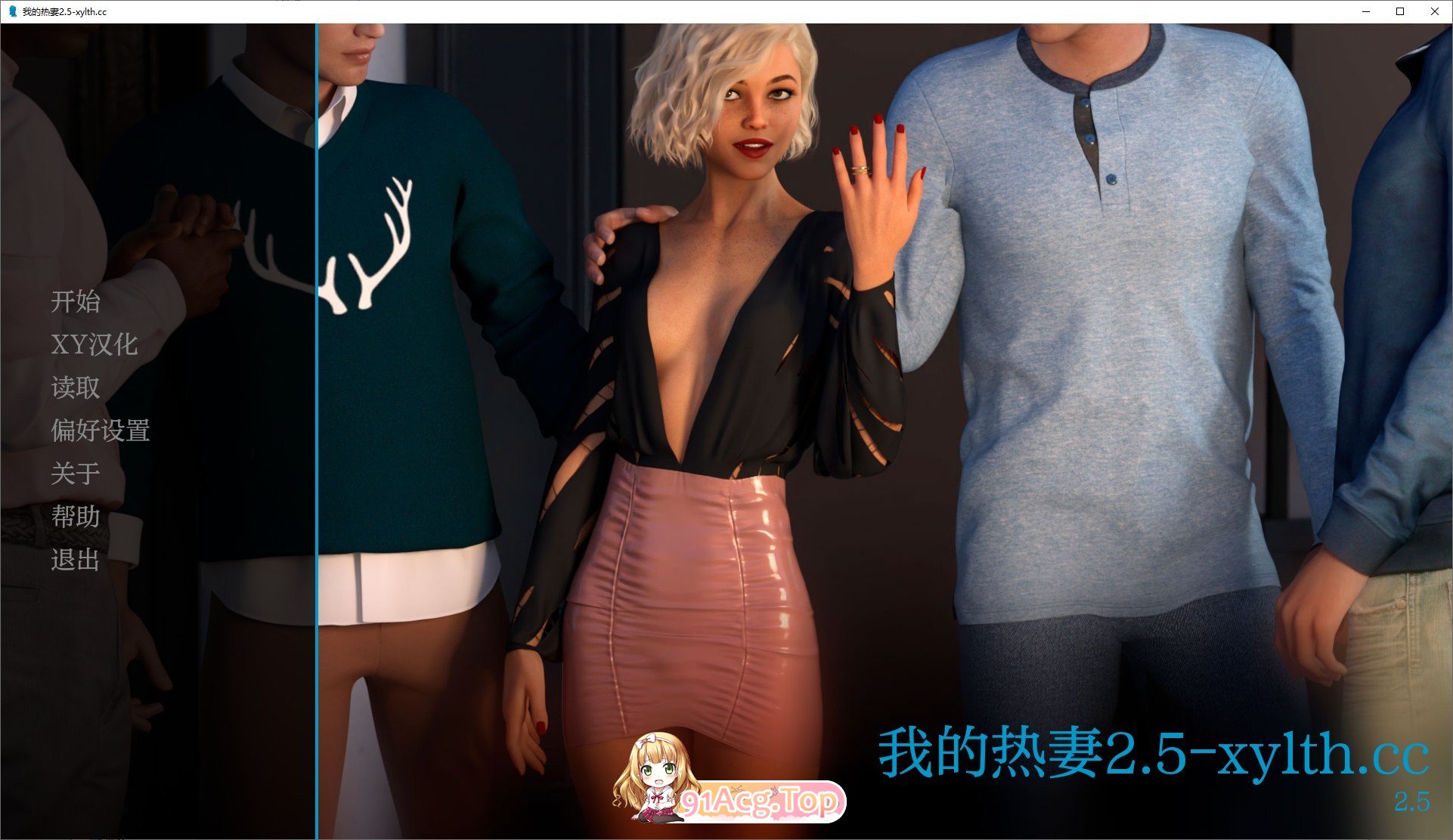 [欧美SLG/汉化]我的热辣妻子V2.5 AI汉化版[PC+安卓][FM/2.3G/百度]-第1张-游戏-次元小屋-ACG交流分享论坛
