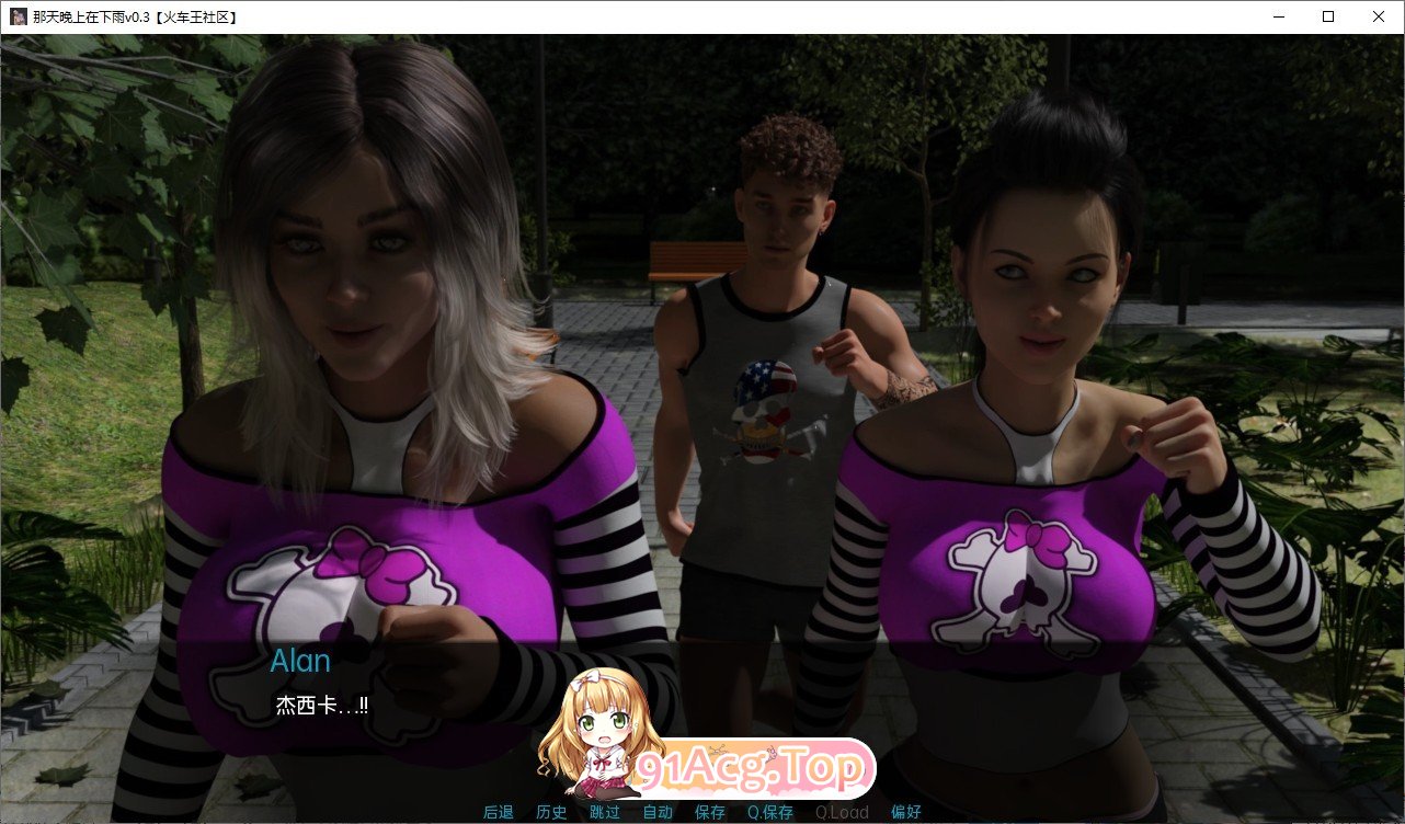 [欧美SLG/汉化/动态]那天晚上下雨了v0.8 AI汉化版[PC+安卓][FM/2.3G/百度]-第5张-游戏-次元小屋-ACG交流分享论坛