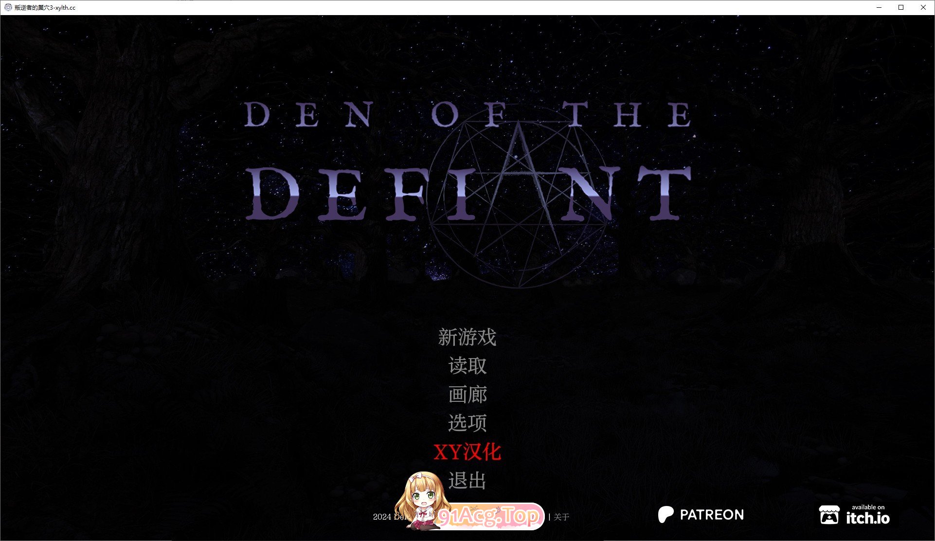 [欧美SLG/汉化/动态]叛逆者的巢穴Ch.3 AI汉化版[PC+安卓][FM/1.3G/百度]-第1张-游戏-哥特动漫王国-ACG交流分享论坛