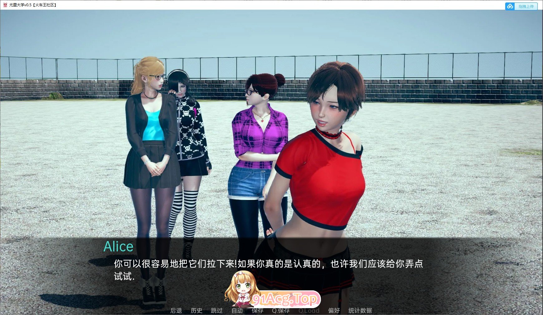 [亚洲风SLG/汉化/动态]尤里大学v0.63 AI汉化版[PC+安卓][FM/8.5G/百度]-第3张-游戏-哥特动漫王国-ACG交流分享论坛