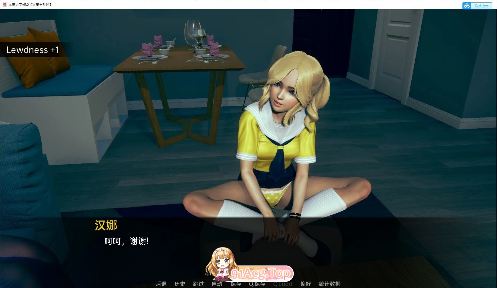 [亚洲风SLG/汉化/动态]尤里大学v0.63 AI汉化版[PC+安卓][FM/8.5G/百度]-第7张-游戏-哥特动漫王国-ACG交流分享论坛