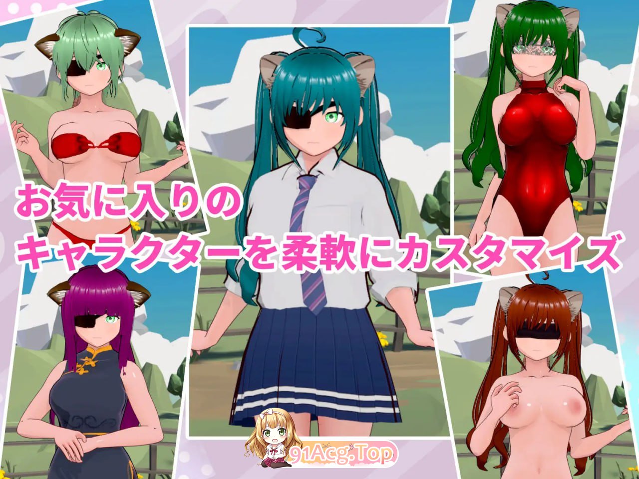 [3D] [迅雷云/OD/FM]和女孩们一起冒险吧 女の子たちと一緒に冒険しよう/DL官方中文[简+繁]（658m）-第6张-游戏-哥特动漫王国-ACG交流分享论坛