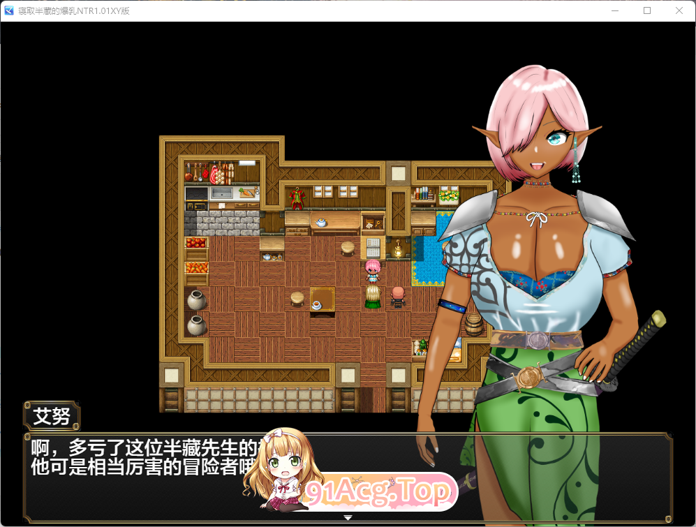 [RPG/汉化]寝取（粘腻）半藏的爆乳NTRV1.01 XY汉化版[FM/1.8G/百度]-第2张-游戏-次元小屋-ACG交流分享论坛