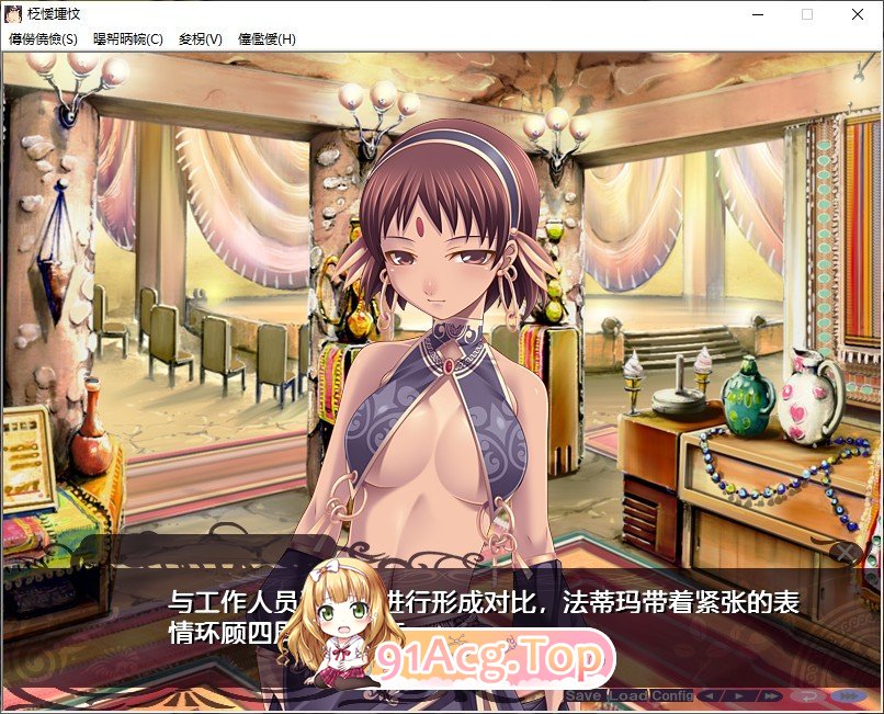 [拔作ADV/汉化]民族淫嬢 AI汉化版+全CG存档[新汉化][FM/1.8G/百度]-第12张-游戏-次元小屋-ACG交流分享论坛