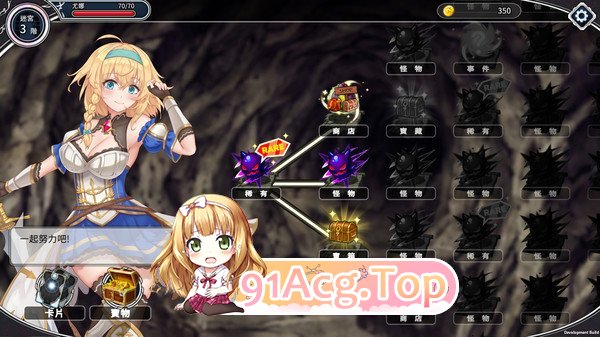 [卡牌战斗SLG/中文/全动态]带我去地下城吧!! V1.6.0r6 官方中文步兵版+特典+存档[更新][FM/3.7G/百度]-第22张-游戏-次元小屋-ACG交流分享论坛