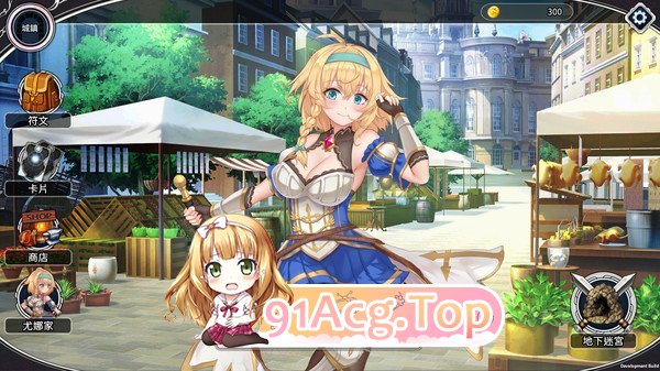 [卡牌战斗SLG/中文/全动态]带我去地下城吧!! V1.6.0r6 官方中文步兵版+特典+存档[更新][FM/3.7G/百度]-第17张-游戏-次元小屋-ACG交流分享论坛