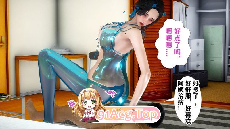 [[3D淫母] 看着妈妈骑在我同学的肉棒上啪啪啪 “迷糊的儿子”1-8][1682P/674M] 度猫-第2张-漫画-哥特动漫王国-ACG交流分享论坛