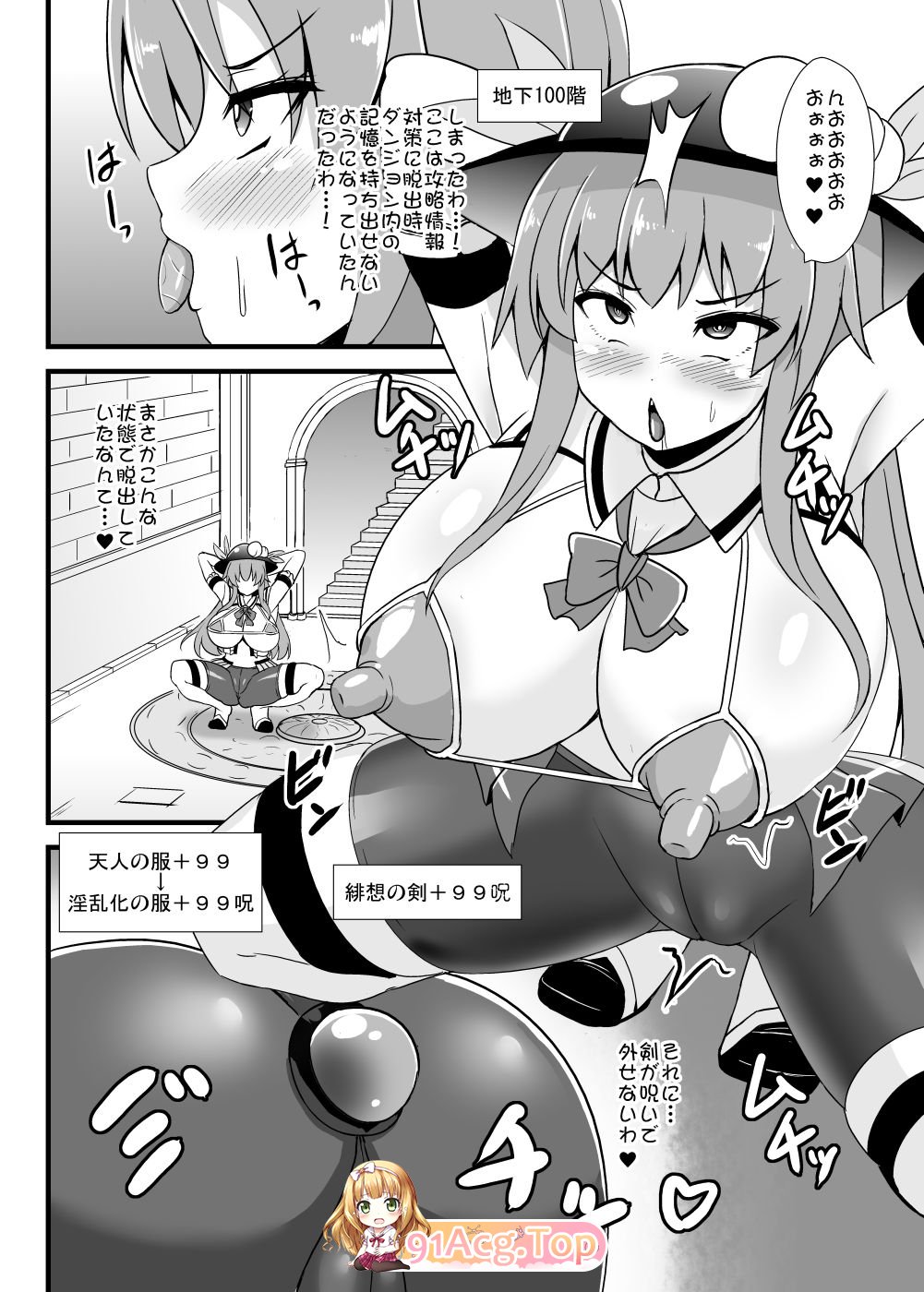 [すきやきクラブ (孝治)] 美少女作者自整理36本 tag 爆乳肥臀西瓜肚丝袜足交东方催眠[937P/343M/FM]-第16张-漫画-哥特动漫王国-哥特萝莉社