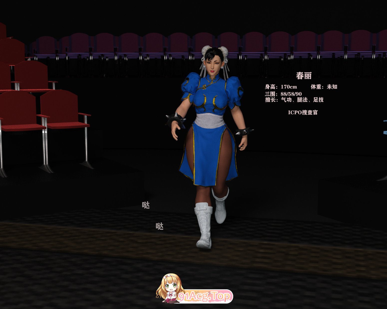 [3D]春丽01-03(完)+竞技场[奸尸/黑丝][FM/339M/百度]-第1张-漫画-哥特动漫王国-ACG交流分享论坛