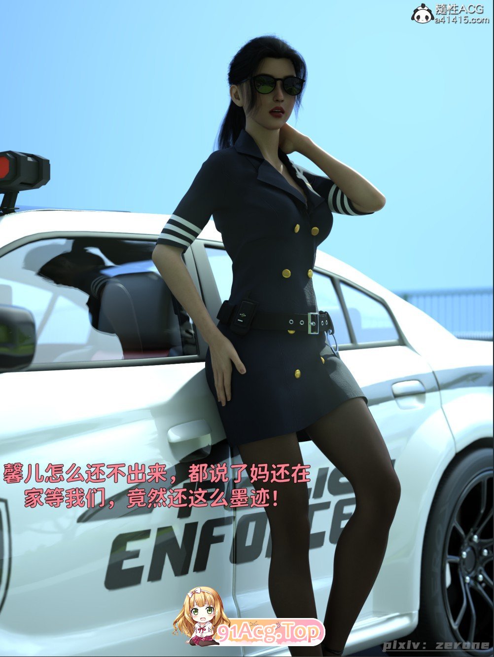 [3D]得到系统后穿越回过去肆意淫玩01-04(完)[催眠/凌辱/母女盖饭][FM/537M/百度]-第2张-漫画-哥特动漫王国-ACG交流分享论坛