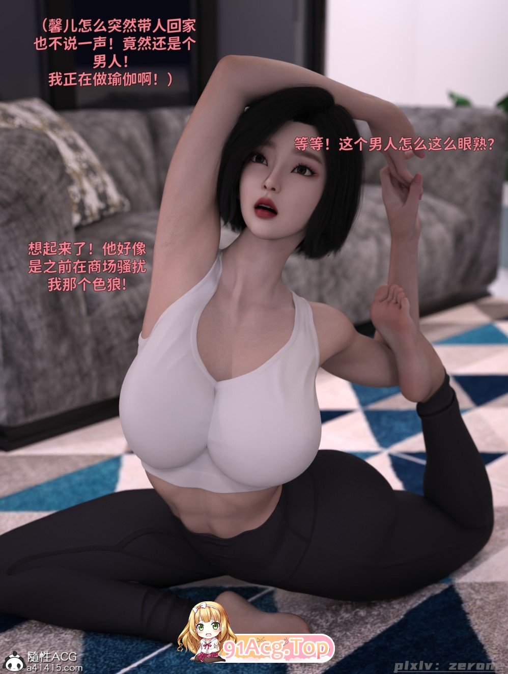 [3D]得到系统后穿越回过去肆意淫玩01-04(完)[催眠/凌辱/母女盖饭][FM/537M/百度]-第3张-漫画-哥特动漫王国-ACG交流分享论坛