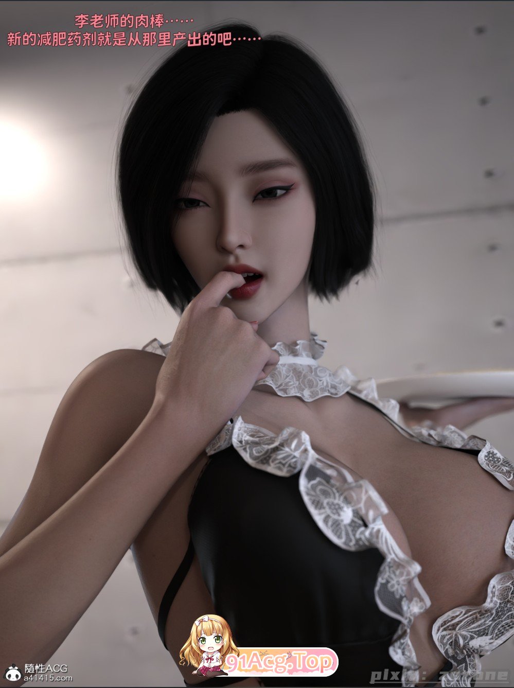 [3D]得到系统后穿越回过去肆意淫玩01-04(完)[催眠/凌辱/母女盖饭][FM/537M/百度]-第4张-漫画-哥特动漫王国-ACG交流分享论坛