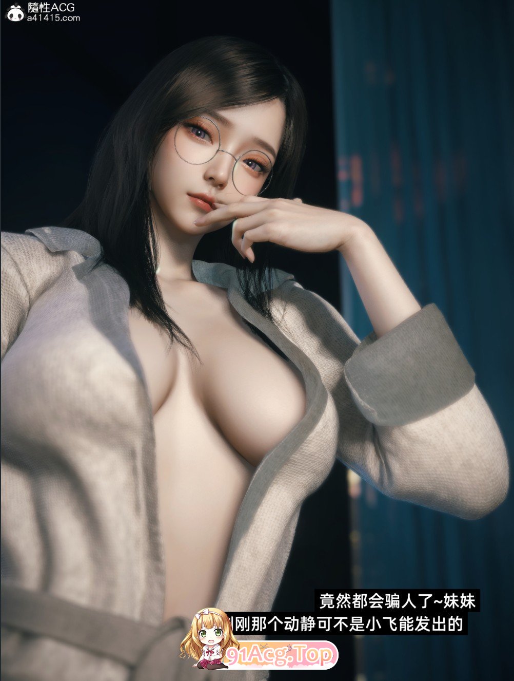 [3D]千娇百媚01-2.2[高渲染/黑丝/催眠][FM/562M/百度]-第4张-漫画-哥特动漫王国-ACG交流分享论坛