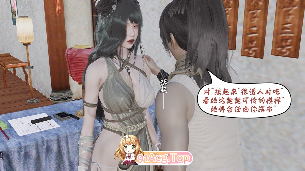 [3D]詭盜噬紅邪劍01-05+詭盜噬紅寶玉01-05[附身/古装玄幻/丝袜/][FM/526M/百度]-第4张-漫画-哥特动漫王国-ACG交流分享论坛