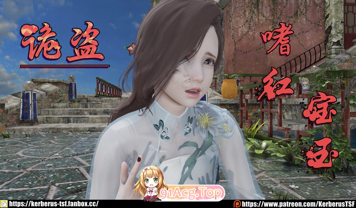 [3D]詭盜噬紅邪劍01-05+詭盜噬紅寶玉01-05[附身/古装玄幻/丝袜/][FM/526M/百度]-第1张-漫画-哥特动漫王国-ACG交流分享论坛