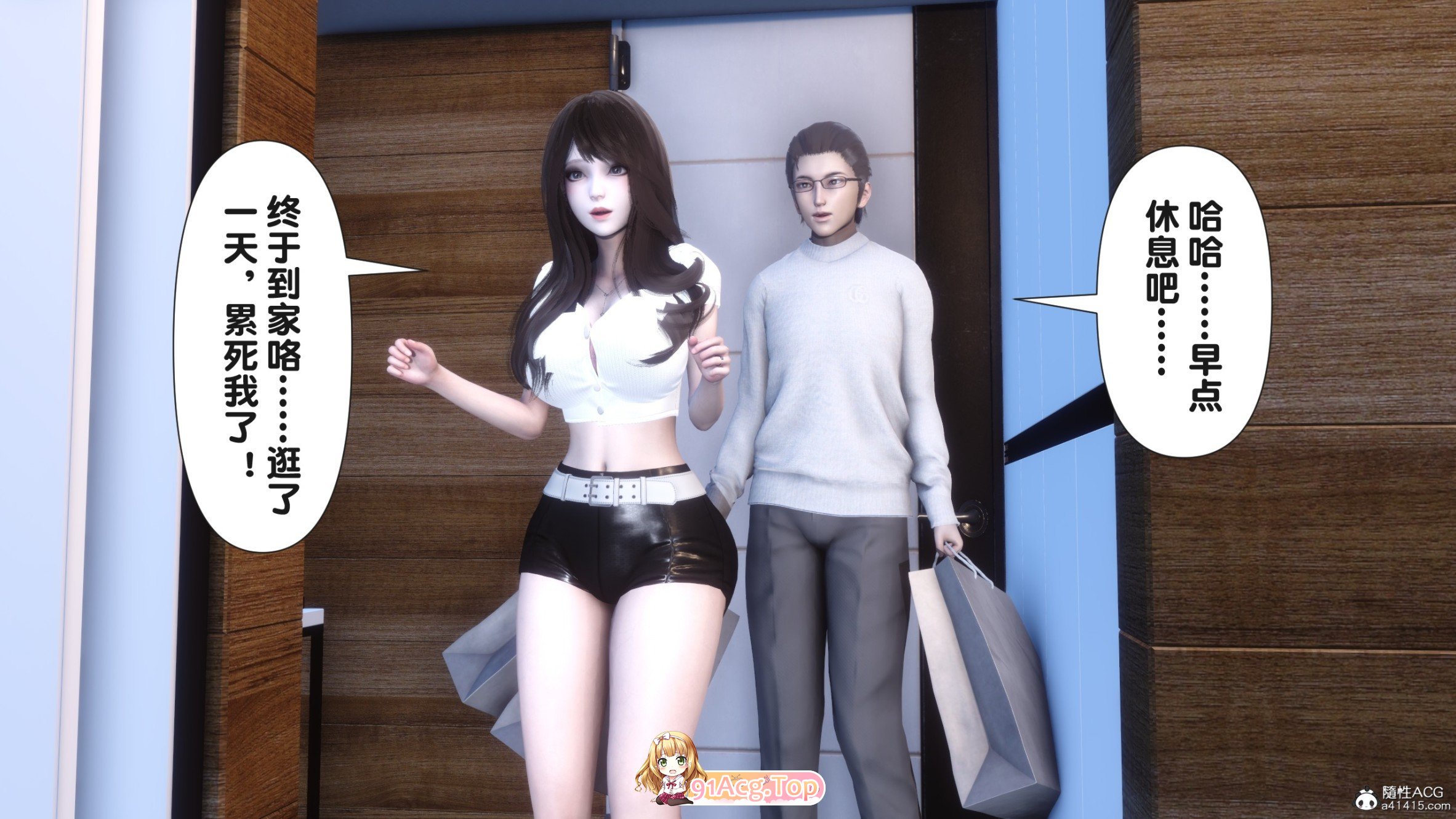 [3D]让小区里的美艳人妻统统怀孕[NTR人妻/痴女][FM/235M/百度]-第3张-漫画-哥特动漫王国-ACG交流分享论坛