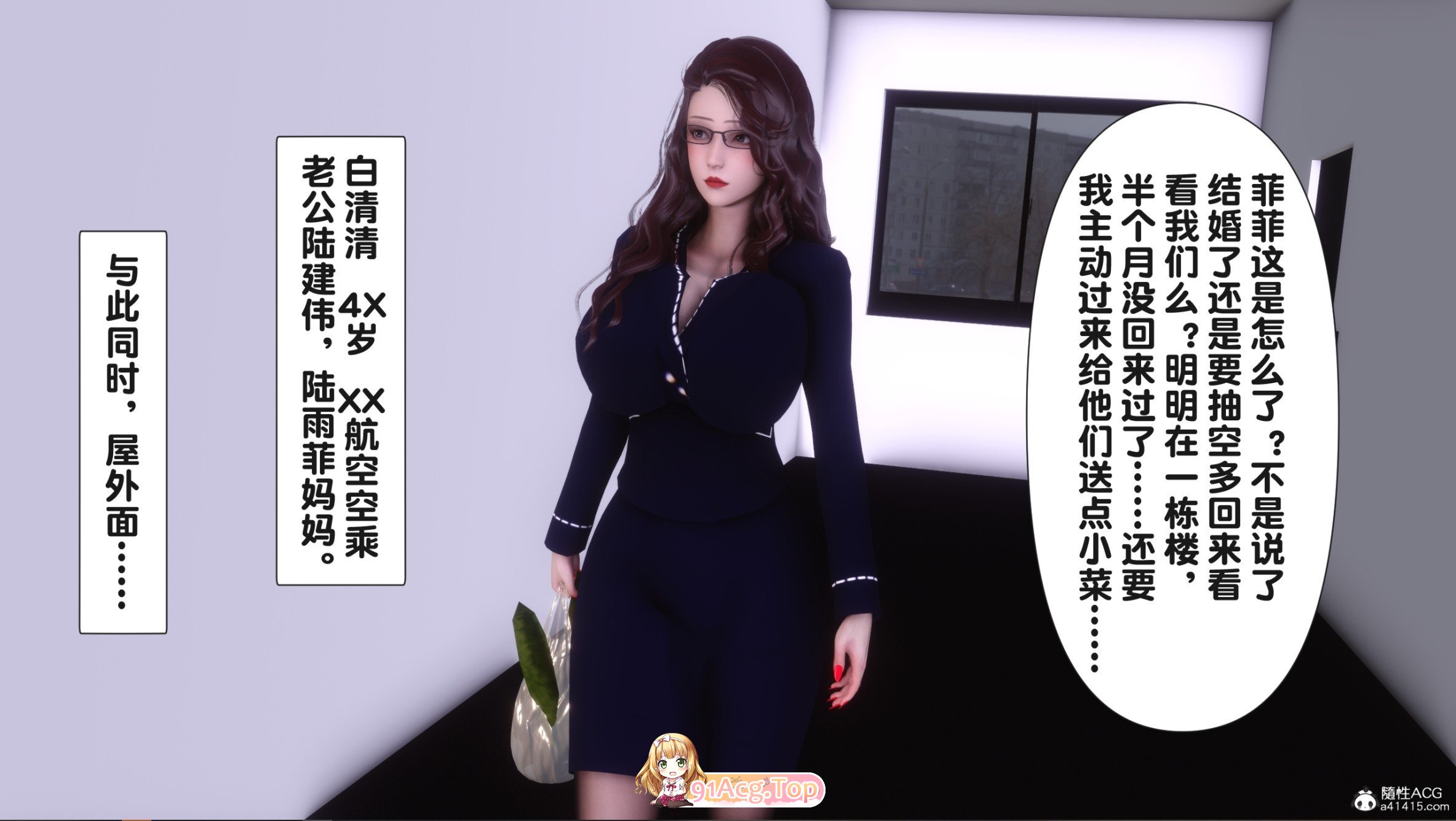 [3D]让小区里的美艳人妻统统怀孕[NTR人妻/痴女][FM/235M/百度]-第6张-漫画-哥特动漫王国-ACG交流分享论坛
