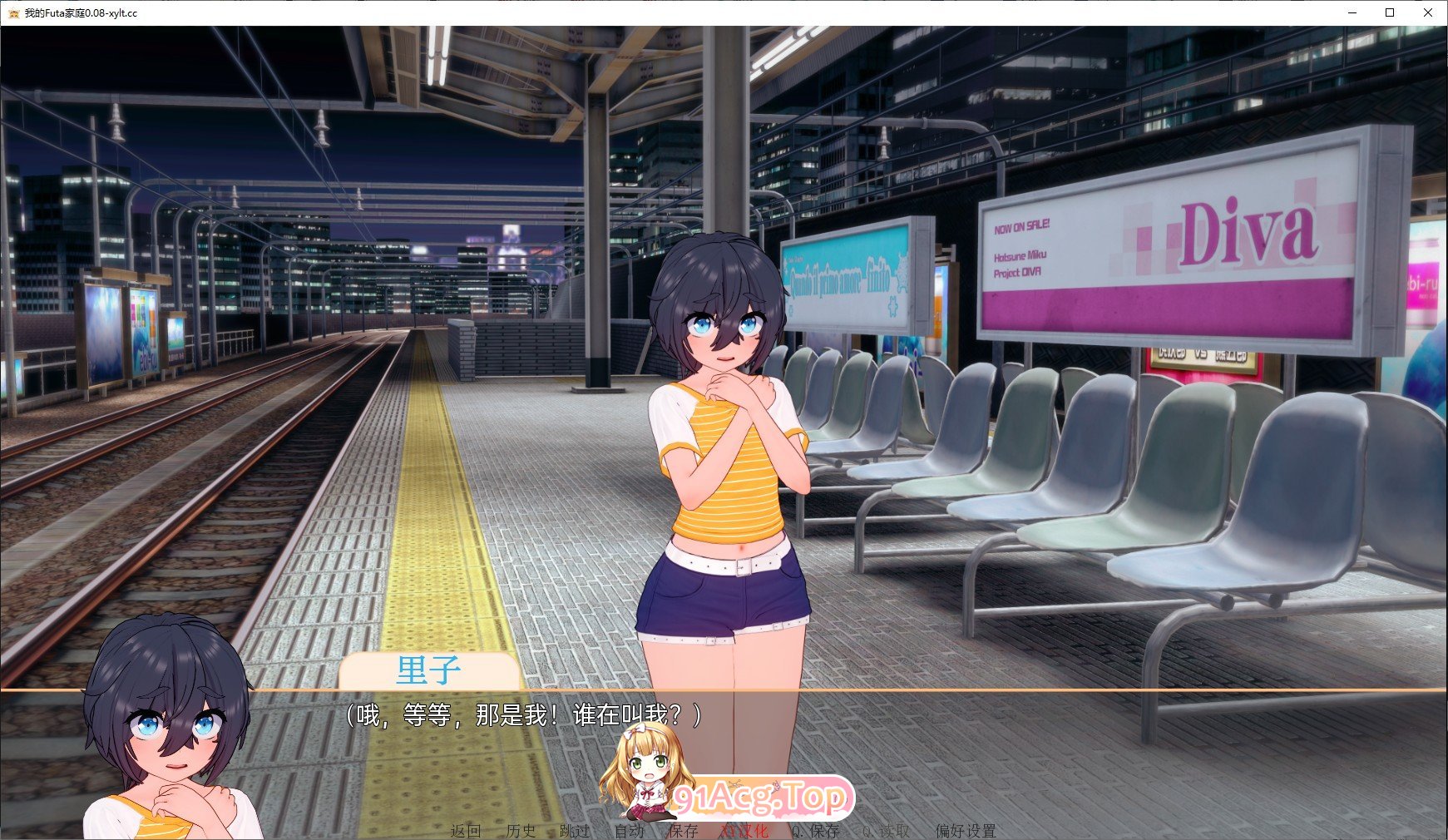[日系SLG/汉化/动态]我的Futa家庭V0.10 AI汉化版[PC+安卓][FM/1.4G/百度]-第2张-游戏-次元小屋-ACG交流分享论坛