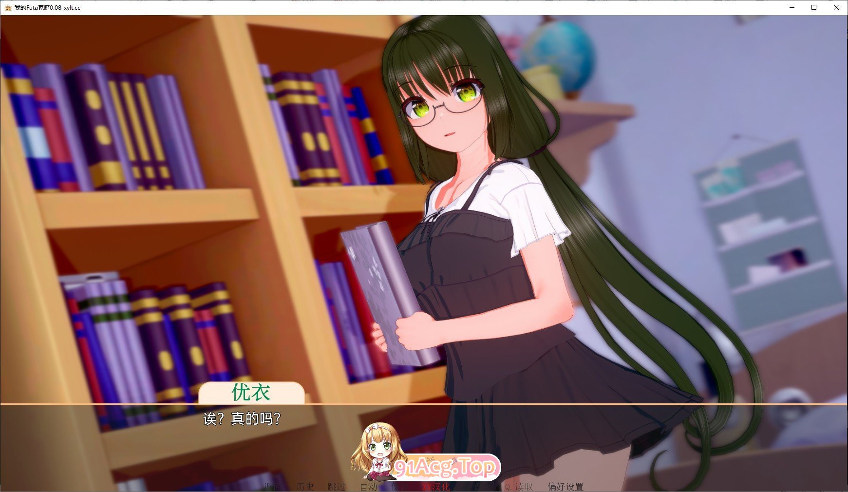 [日系SLG/汉化/动态]我的Futa家庭V0.10 AI汉化版[PC+安卓][FM/1.4G/百度]-第6张-游戏-次元小屋-ACG交流分享论坛