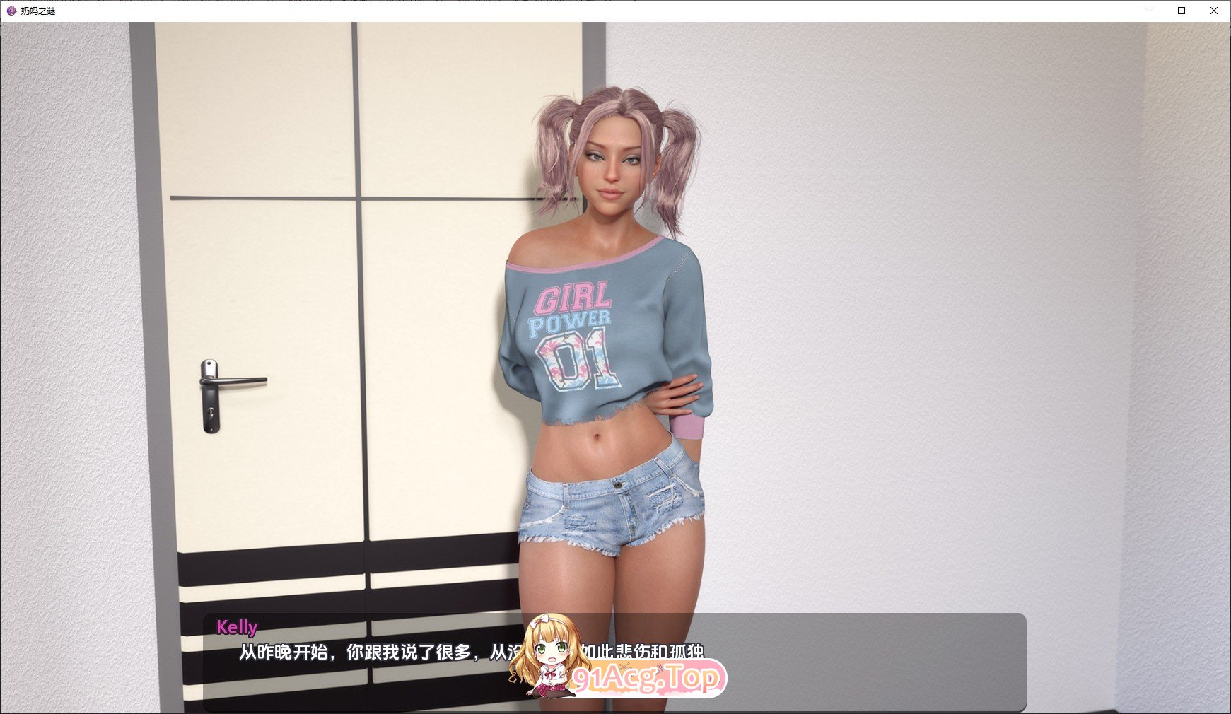 [欧美SLG/汉化/动态]熟女之谜V0.05 AI汉化版[PC+安卓][FM/1G/百度]-第3张-游戏-次元小屋-ACG交流分享论坛
