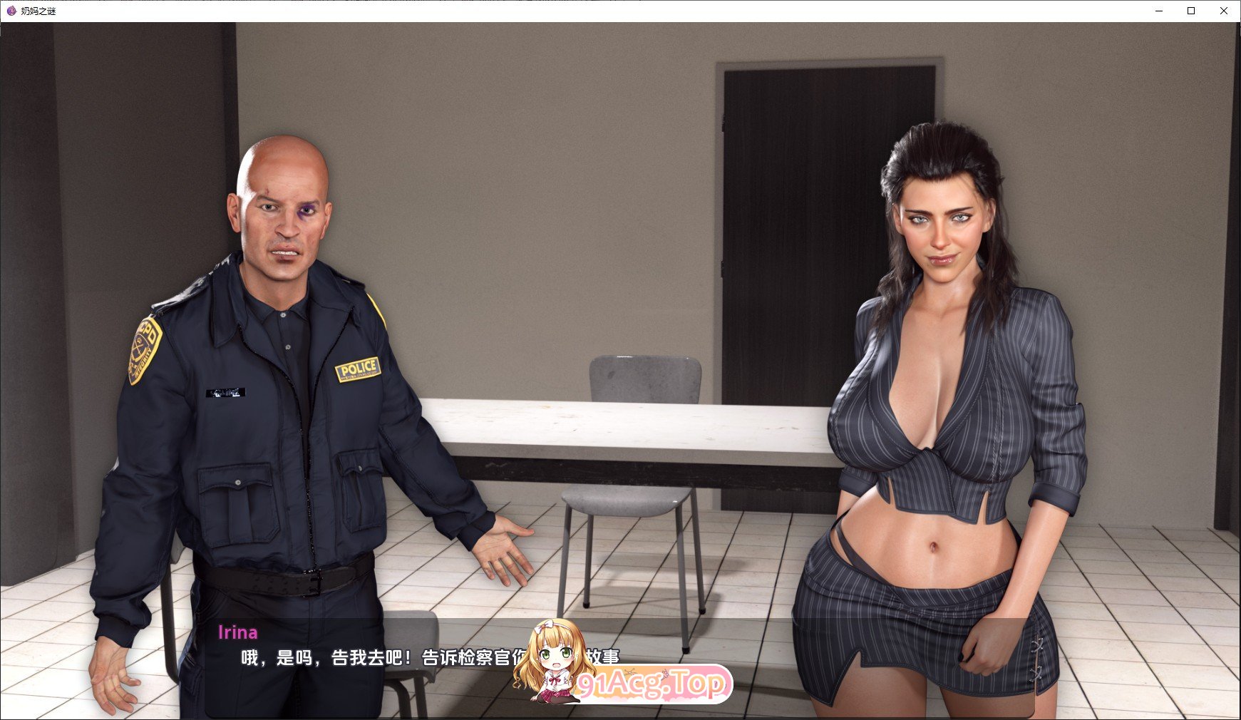 [欧美SLG/汉化/动态]熟女之谜V0.05 AI汉化版[PC+安卓][FM/1G/百度]-第7张-游戏-次元小屋-ACG交流分享论坛