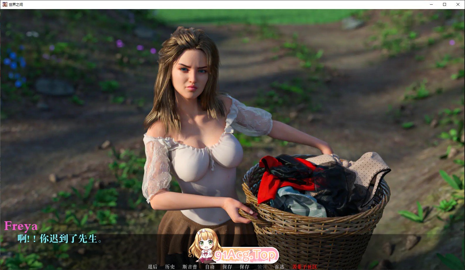 [欧美SLG/汉化/动态]世界之间v0.1.7 PIII AI汉化版[PC+安卓][FM/5.1G/百度]-第6张-游戏-次元小屋-ACG交流分享论坛