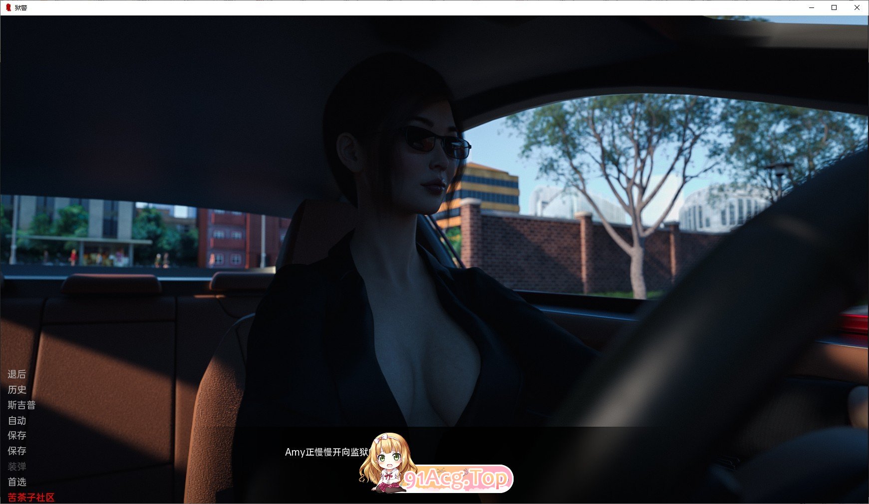 [欧美SLG/汉化/动态]狱警V0.4.0 Full AI汉化版[PC+安卓][FM/9.3G/百度]-第2张-游戏-次元小屋-ACG交流分享论坛